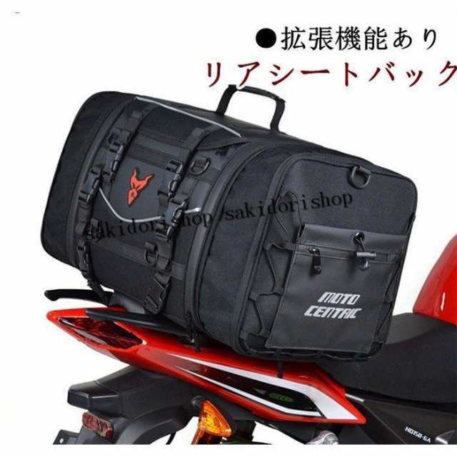リアシートバック カウルバッグ バイクバック ツーリング シートカウル シートバック トランクバッグ オートバイバック 小物入れ 収納 大 9,674円