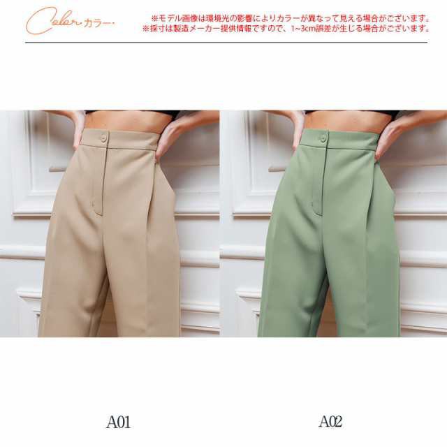 ストレートパンツ チノパン レディース ビジネス 春秋 新作 ハイウエスト カジュアル ロング丈 細身 旅行の通販は