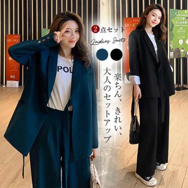 スーツレディースセットアップパンツスーツパンツドレスセットパンツジャケットロングパンツワイドパンツ上下セット２点セット卒業式入学の通販は