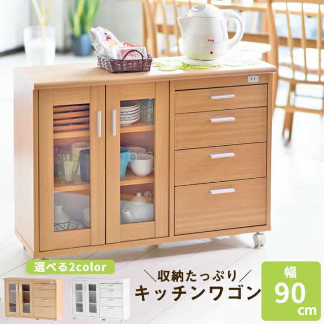 キッチンワゴン キャスター付き スリム コンセント付き 食器棚 一人暮らし 食器 カトラリー 引き出し 小物収納 キッチン雑貨 ワゴン キャの通販は