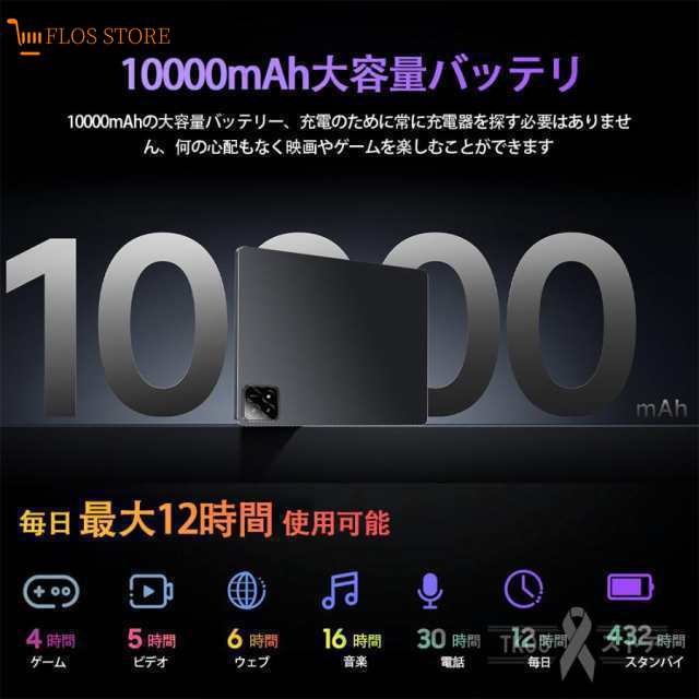 タブレット pc 本体 android14 10インチ 6+256GB おすすめ Wi-Fiモデル GPS Bluetooth 通話対応 IPS液晶 軽量 在宅勤務 ネット授業 simフの通販は