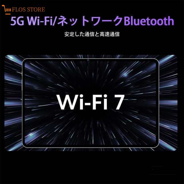 タブレット pc 本体 android14 10インチ 6+256GB おすすめ Wi-Fiモデル GPS Bluetooth 通話対応 IPS液晶 軽量 在宅勤務 ネット授業 simフの通販は