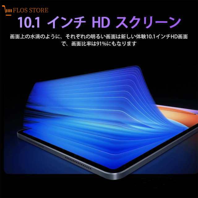 タブレット pc 本体 android14 10インチ 6+256GB おすすめ Wi-Fiモデル GPS Bluetooth 通話対応 IPS液晶 軽量 在宅勤務 ネット授業 simフの通販は