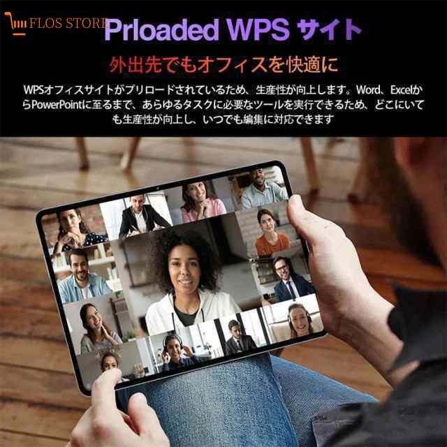 タブレット pc 本体 android14 10インチ 6+256GB おすすめ Wi-Fiモデル GPS Bluetooth 通話対応 IPS液晶 軽量 在宅勤務 ネット授業 simフの通販は