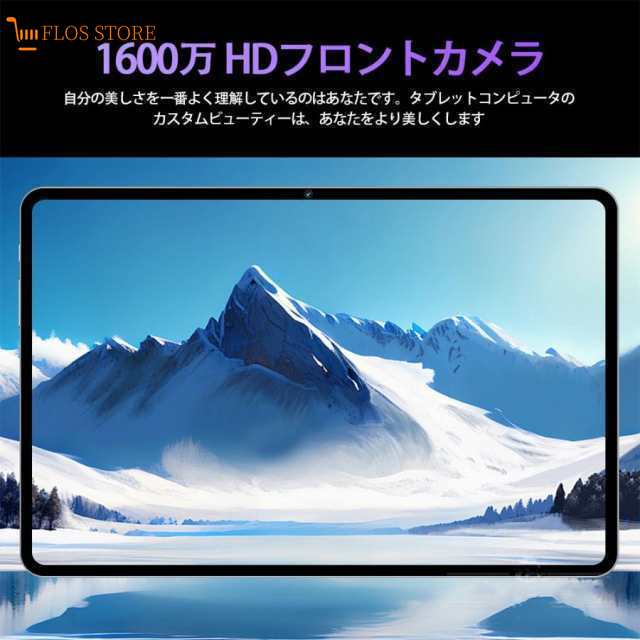 タブレット pc 本体 android14 10インチ 6+256GB おすすめ Wi-Fiモデル GPS Bluetooth 通話対応 IPS液晶 軽量 在宅勤務 ネット授業 simフの通販は