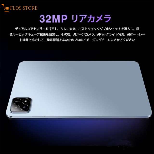 タブレット pc 本体 android14 10インチ 6+256GB おすすめ Wi-Fiモデル GPS Bluetooth 通話対応 IPS液晶 軽量 在宅勤務 ネット授業 simフの通販は