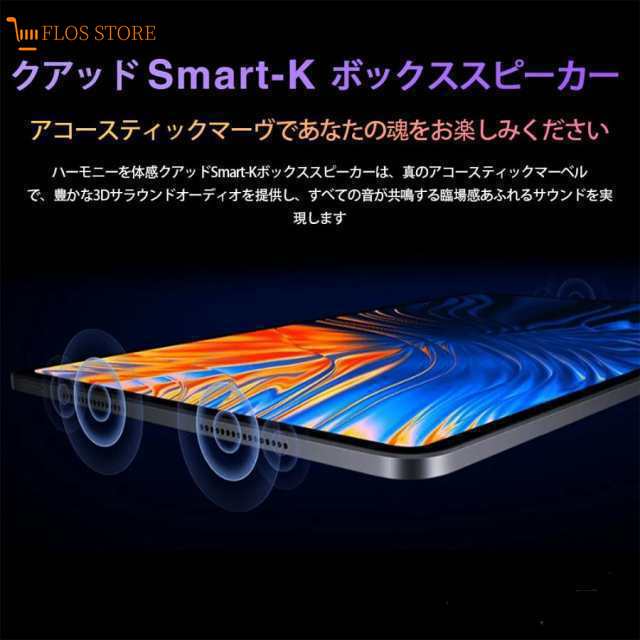 タブレット pc 本体 android14 10インチ 6+256GB おすすめ Wi-Fiモデル GPS Bluetooth 通話対応 IPS液晶 軽量 在宅勤務 ネット授業 simフの通販は