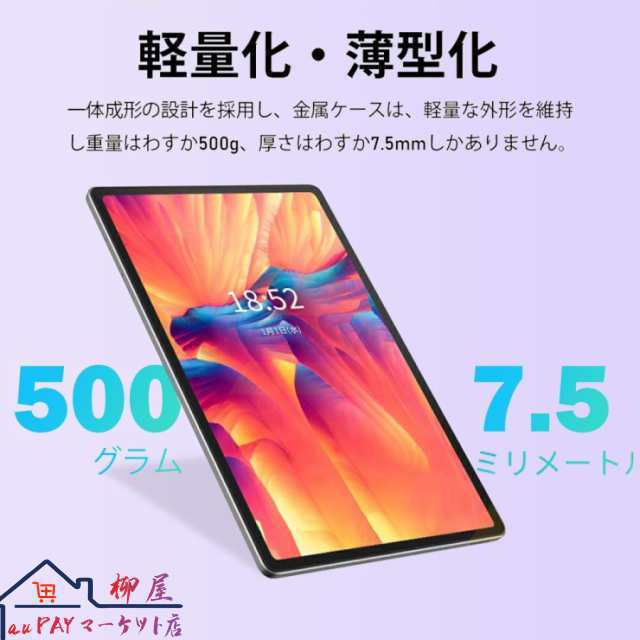 タブレット PC 本体 Android14 10インチ 本体 2025最新作 8+256GB FullHD wi-fi 5G 在宅勤務 ネット授業 コスパ最高 安い クリスマス GPS 電話 タブレットの通販は