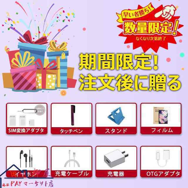 タブレット PC 本体 Android14 10インチ 本体 2025最新作 8+256GB FullHD wi-fi 5G 在宅勤務 ネット授業 コスパ最高 安い クリスマス GPS 電話 タブレットの通販は