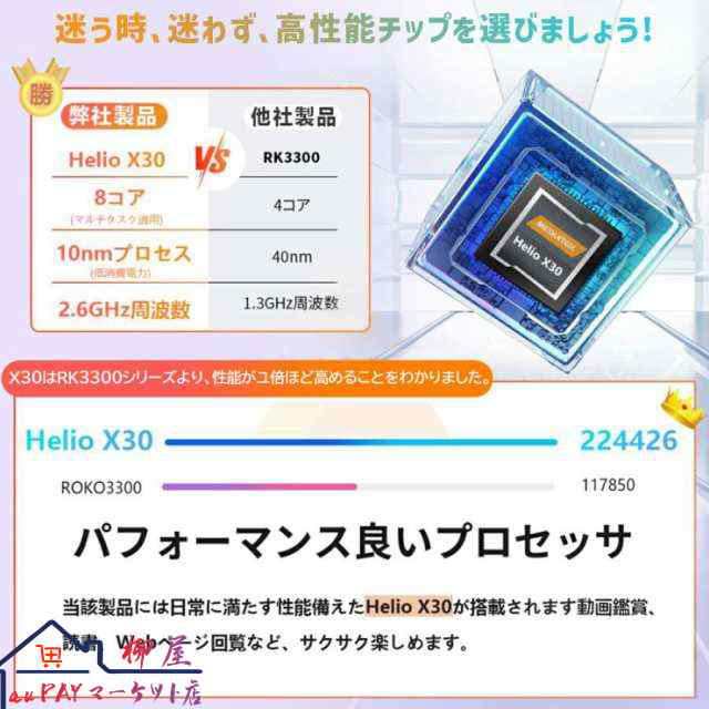 タブレット PC 本体 Android14 10インチ 本体 2025最新作 8+256GB FullHD wi-fi 5G 在宅勤務 ネット授業 コスパ最高 安い クリスマス GPS 電話 タブレットの通販は
