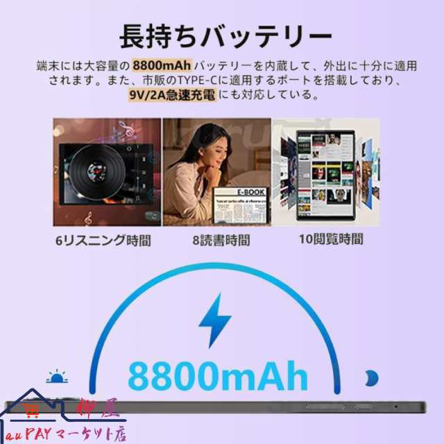 タブレット PC 本体 Android14 10インチ 本体 2025最新作 8+256GB FullHD wi-fi 5G 在宅勤務 ネット授業 コスパ最高 安い クリスマス GPS 電話 タブレットの通販は