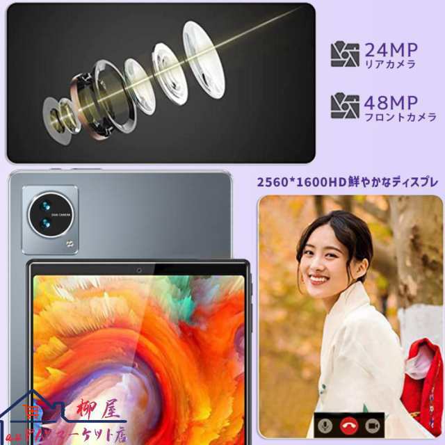 タブレット PC 本体 Android14 10インチ 本体 2025最新作 8+256GB FullHD wi-fi 5G 在宅勤務 ネット授業 コスパ最高 安い クリスマス GPS 電話 タブレットの通販は