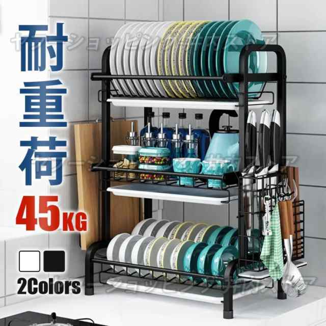 水切りラック 2段 3段 スリム 水切りカゴ 大容量 収納 ラック ステンレス 水切りかご 水切りバスケット キッチンラック 食器 収納 台所 包丁 まな板の通販は 5,195円