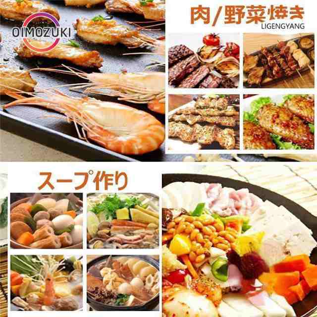 ホットプレート 平面プレート 多段階温度調節 家電 電気プレートお好み焼き 家族用 家庭用 最大10人用 大容量 パーティ調理器具 キッチン家電 無煙 卓上 焼肉の通販は ホットプレート 平面プレート 多段階温度調節 家電 電気プレートお好み焼き 家族用 家庭用 最大10人用 大容量 パーティ調理器具 キッチン家電 無煙 卓上 焼肉の通販は