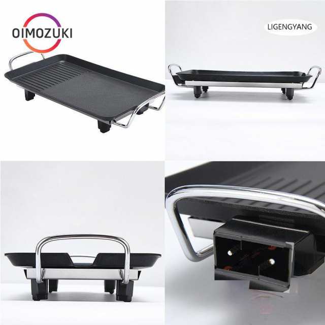 ホットプレート 平面プレート 多段階温度調節 家電 電気プレートお好み焼き 家族用 家庭用 最大10人用 大容量 パーティ調理器具 キッチン家電 無煙 卓上 焼肉の通販は ホットプレート 平面プレート 多段階温度調節 家電 電気プレートお好み焼き 家族用 家庭用 最大10人用 大容量 パーティ調理器具 キッチン家電 無煙 卓上 焼肉の通販は