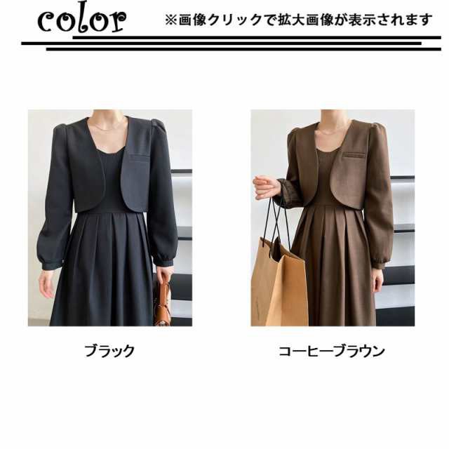 セットアップ 高級感 レディース ワンピース スーツ 送料無料 2点セット ビジネス 入学式 卒業式 事務服 フォーマル オフィスの通販は セットアップ 高級感 レディース ワンピース スーツ 送料無料 2点セット ビジネス 入学式 卒業式 事務服 フォーマル オフィスの通販は