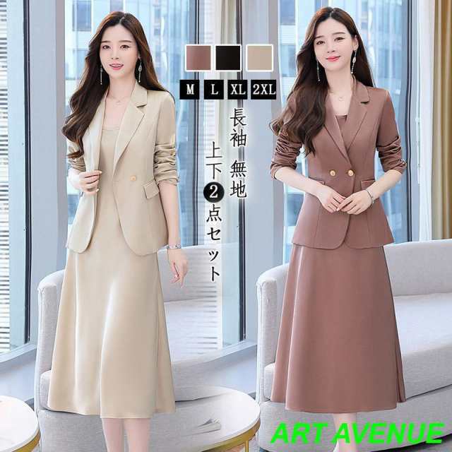 セットアップ ワンピーススーツ レディース 2点セット ビジネス 入学式 卒業式 事務服 オフィス 通勤 OL お洒落 上品 秋の通販は 16,939円