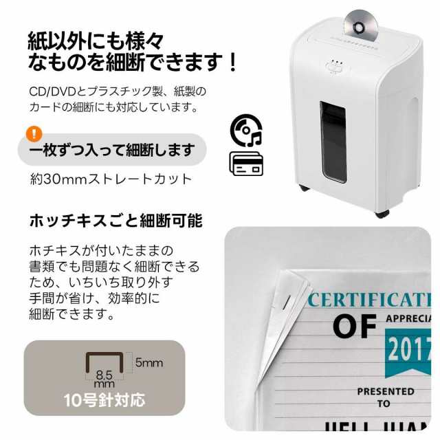 ソフトまとめ売り シュレッダー 18L 家庭用 業務用 電動 コンパクト 静音 A410枚