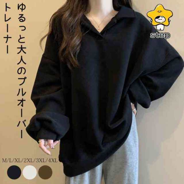 トレーナー 長袖 秋新作 レディース スウェット ゆったり トップス 無地 おしゃれ ドルマン 春秋 パーカーの通販は 4,693円