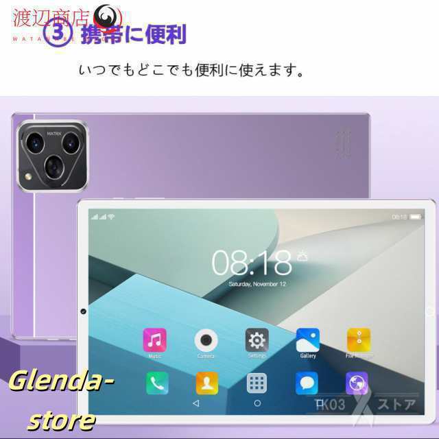タブレット PC 本体 Android14.0 端末 本体 10.1インチ 2K IPSディスプレイ 5G SIM通話 12+256GB アンドロイド 2.4G/5G WI-FIモデルの通販は