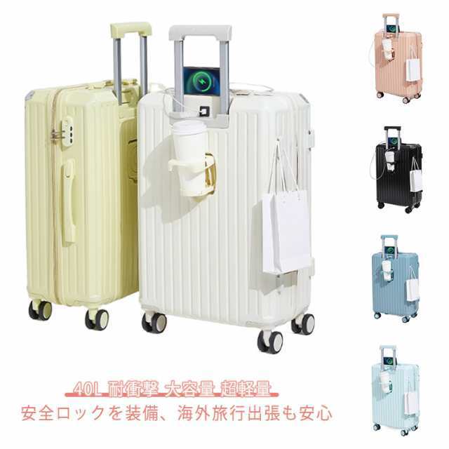 軽量 6色 キャリーケース 2-3日用 スーツケース 機内持ち込み Sサイズ 360度 USBポート付き 泊まる ドリンクホルダー 大容量 多収納ポケの通販は 5,475円