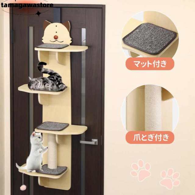 キャットタワー ドア  キャットステップ 木製 ドア掛け 猫タワー 省スペース 吊り下げ キャットウォーク  多頭飼い 猫の通販は 6,555円