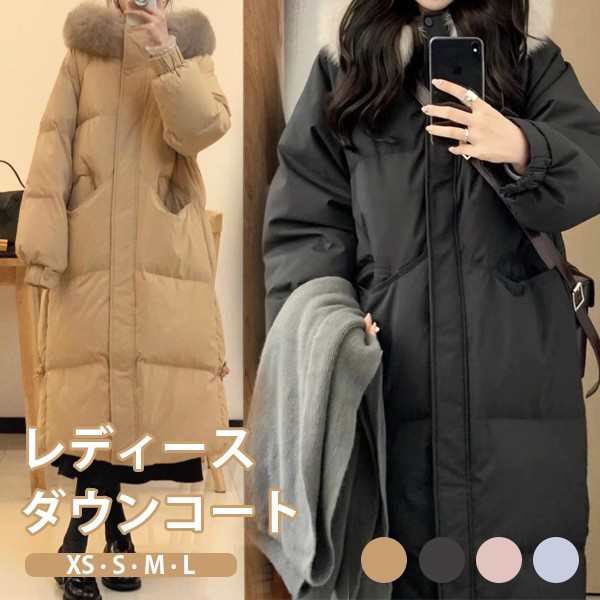 ダウンコート レディース ロング丈 冬服 もこもこ ダウン ダウンジャケット アウター 冬 かわいい 学生 通勤 女の子 カジュアル 着痩せ 長袖 袖あり 厚手 防寒 ポケット付き 秋冬 ふんわり 柔 10,543円