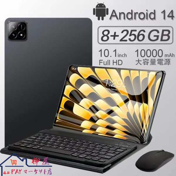 2025最新型 タブレット pc 本体 android14 10インチ 8+256GB おすすめ Wi-Fiモデル GPS Bluetooth 通話対応 IPS液晶 軽量 在宅勤務 ネット授業 simフリー コスパ最高 人気 誕生日 敬老の日の通販は