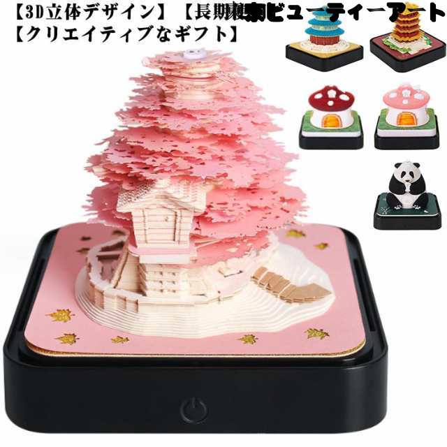 3D デスクカレンダー 辰年 ライト付き デスクカレンダーメモパッド 立体カレンダー 2024年カレンダー 卓上カレンダー アート ペーパーアート紙彫刻 3D メモ帳 DIY デスクカレンダー ノート カレンダーメモパッドの通販は 6,763円