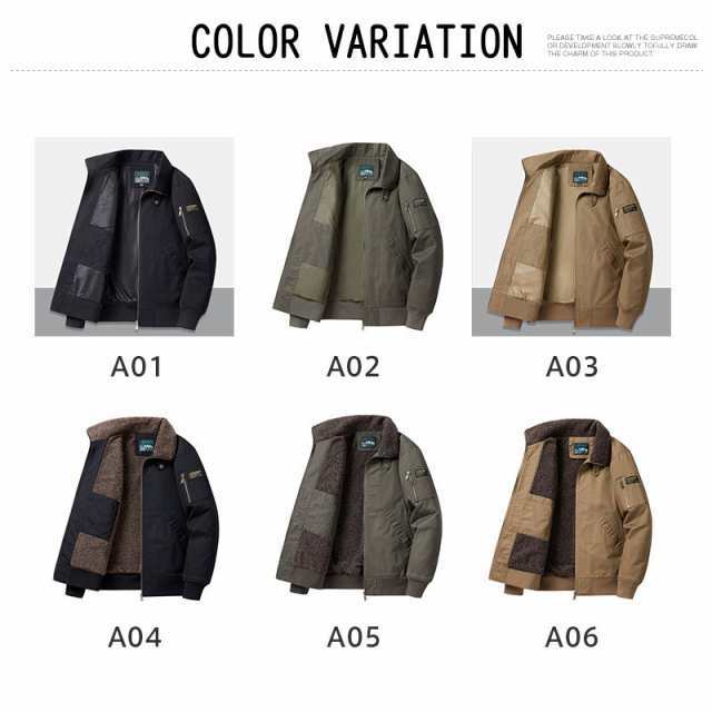 N-1デッキジャケット N1 ミリタリージャケット 冬物 冬服の通販は