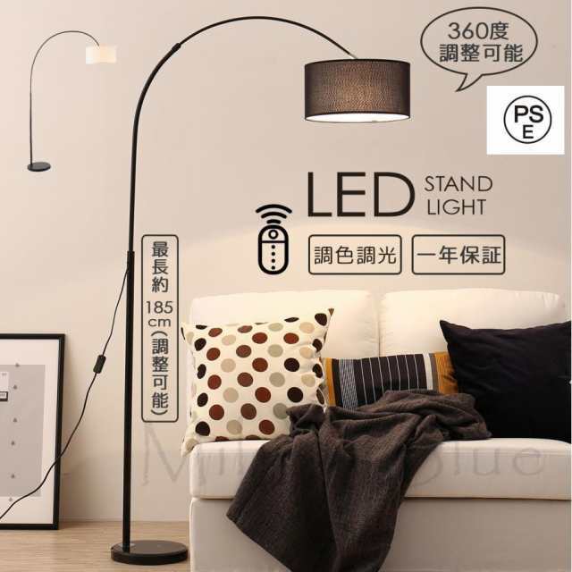 Amazon.co.jp : LEDフロアライト フロアランプ リモコン付き