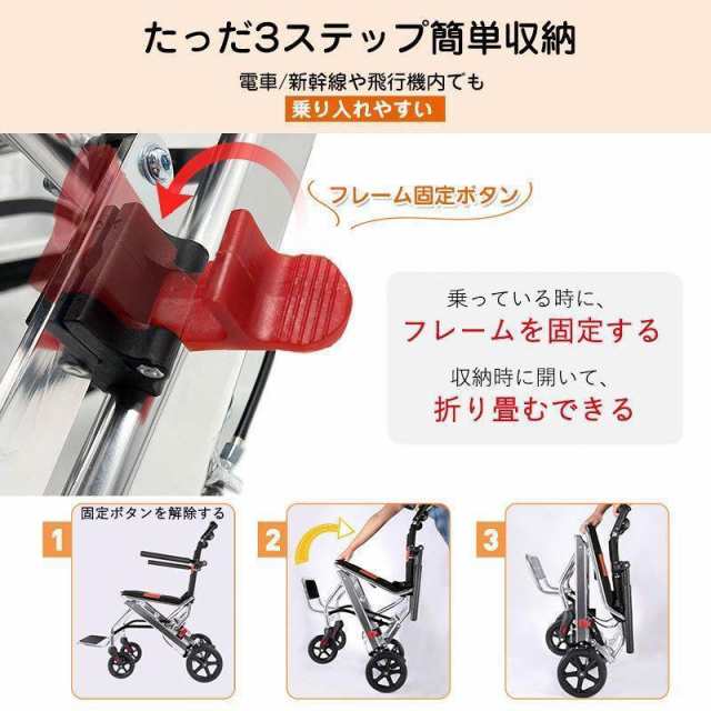 車椅子 介助型 折りたたみ式 簡易車椅子 持ち運び易い 軽量