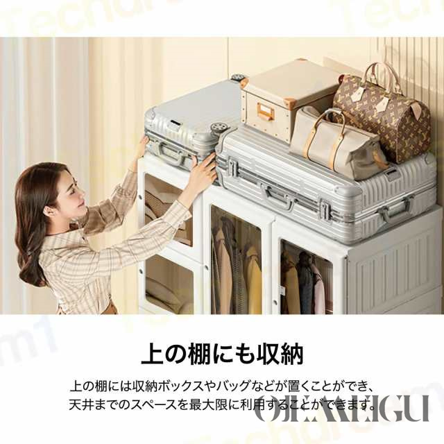 15格 ワードローブ クローゼット 押入れ収納 衣類収納 小物衣類収納 収納棚 収納ボックス 小物衣類収納 洋服掛け 衣装ケース 扉付き 折り畳み式の通販は