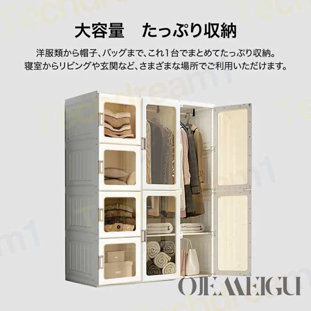 15格 ワードローブ クローゼット 押入れ収納 衣類収納 小物衣類収納 収納棚 収納ボックス 小物衣類収納 洋服掛け 衣装ケース 扉付き 折り畳み式の通販は