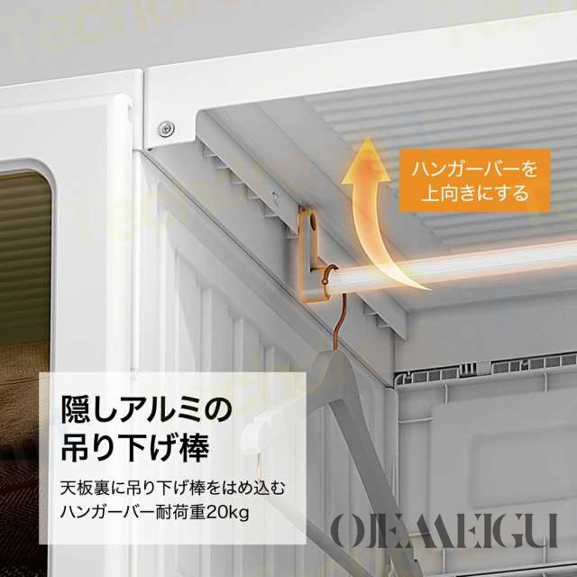 15格 ワードローブ クローゼット 押入れ収納 衣類収納 小物衣類収納 収納棚 収納ボックス 小物衣類収納 洋服掛け 衣装ケース 扉付き 折り畳み式の通販は