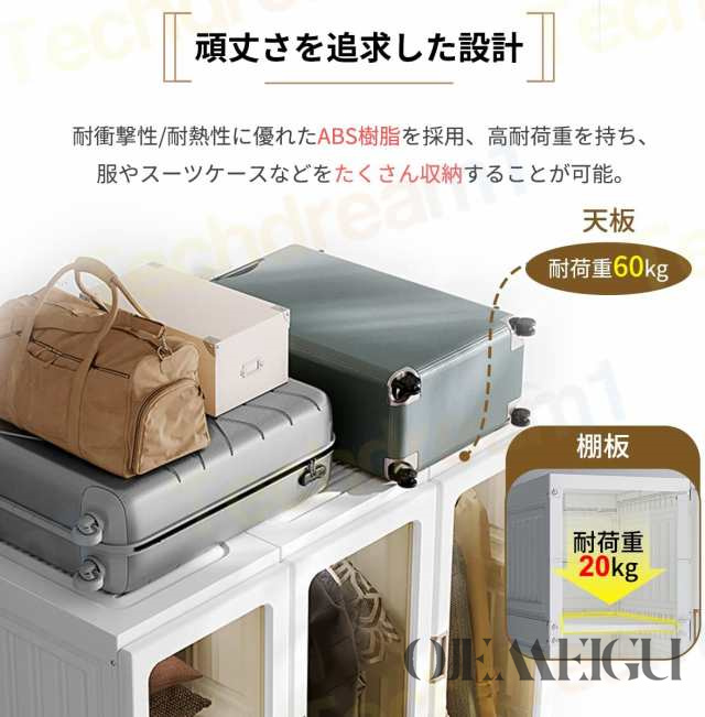 15格 ワードローブ クローゼット 押入れ収納 衣類収納 小物衣類収納 収納棚 収納ボックス 小物衣類収納 洋服掛け 衣装ケース 扉付き 折り畳み式の通販は