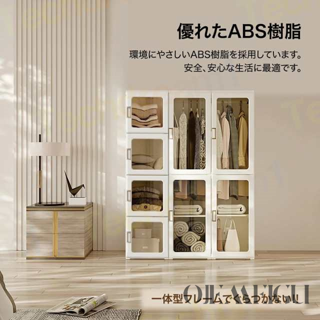 15格 ワードローブ クローゼット 押入れ収納 衣類収納 小物衣類収納 収納棚 収納ボックス 小物衣類収納 洋服掛け 衣装ケース 扉付き 折り畳み式の通販は