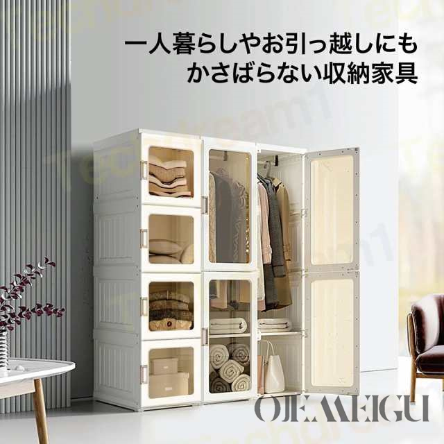 15格 ワードローブ クローゼット 押入れ収納 衣類収納 小物衣類収納 収納棚 収納ボックス 小物衣類収納 洋服掛け 衣装ケース 扉付き 折り畳み式の通販は