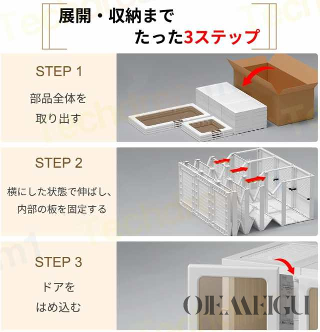 15格 ワードローブ クローゼット 押入れ収納 衣類収納 小物衣類収納 収納棚 収納ボックス 小物衣類収納 洋服掛け 衣装ケース 扉付き 折り畳み式の通販は