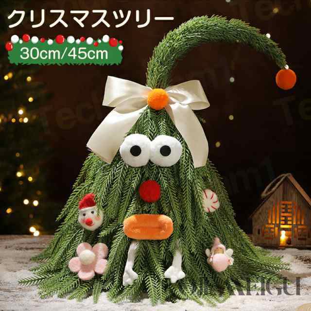 クリスマスツリー 卓上 ツリー ミニ 曲がりクリスマスツリー 卓上ツリー 小物 置物 装飾 北欧風 卓上クリスマスツリー クリスマス飾り ギフト 部屋飾り 贈り物 収集品 飾り テーブル装飾 おしゃれ クリスマスオーナメント 撮影 室内 かわいいの通販は