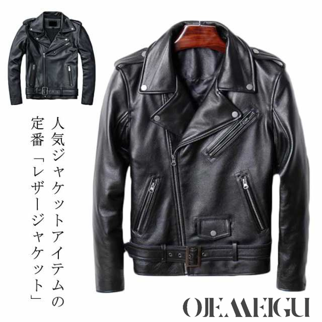 ライダースジャケット メンズ レザージャケット ライダース シングルライダース 本革 本皮 牛革 ジャケット ライダースバイクジャケット ラムジャケット 無地 定番 春 秋 春服 秋服 MA-1 Gジャン ブラック キレイめの通販は