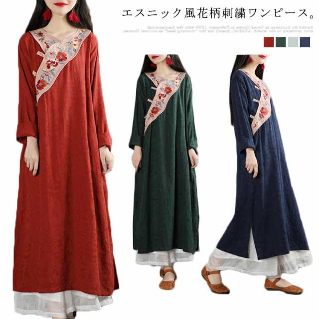 ワンピース ワンピース 長袖 花柄刺繍ワンピース 綿麻 マキシ丈 長袖ワンピース マキシワンピース 花柄 刺繍 Vネック マキシ丈ワンピース 4,958円