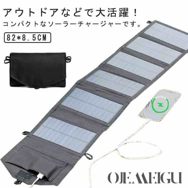 パネル 折りたたみ ソーラーパネル 軽量 / 太陽光充電 ２ポート / 出力最大30W ポータブル キャンプ 高転換率 アウトドア 超薄 防災対策 省エネ 節電対策 Galaxy 災害時 高変換効率 iPhone USB iPad キャンプ Xperia / 太陽の力で発電の通販は 5,354円