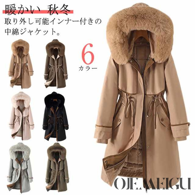 取り外しインナー！モッズコート レディース 冬 マウンテンパーカー 秋冬 アウター ロングコート フード付き 中綿コート 中綿ジャケット フェイクファー付き 防寒アウター おしゃれ きれいめ M L XL 2XL 3XL 4XL 5XL 6XLの通販は 5,097円