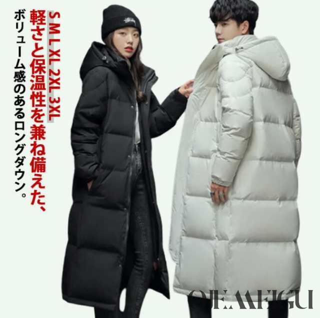 ダウンコート ロング メンズ レディース 冬 アウター ロングダウン ダウンジャケット ボリューム ゆったり ハイネック 厚手 軽量 軽い 防寒 保温 ダウン ロングコート ベンチコート 旅行 通勤 通学 大きいサイズ 大人 カジュアル 無地 黒 白 ホワイトの通販は 6,694円