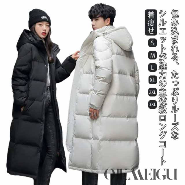 ロングコート ロングコート 防寒着 中綿コート ダウンロングコート ベンチコート アウター コート ボリューム ロングコート フード付き 防風 ダウンコート レディース キルティング メンズ フェイクダウン カジュアル 着痩せ 体型カバー 秋冬 男女兼用の通販は 6,856円