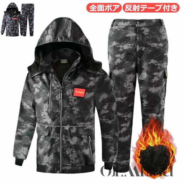 マウンテンパーカー ウインドブレーカー 上下 メンズ 裏起毛 ジャンパー ミリタリー ジャケット トレッキングパンツ マウンテンジャケット 登山服の通販は