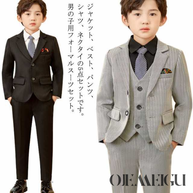 卒業式 スーツ 男の子 フォーマル キッズ スーツ 小学生 子供服 5点セット 子供 入学式 七五三 発表会 結婚式 お受験 ジュニアスーツ 冠の通販は 6,782円