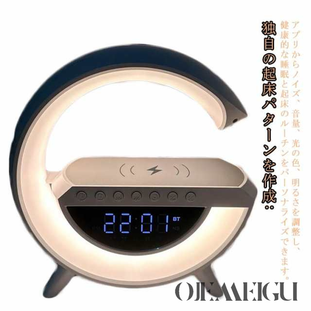 送料無料 目覚まし時計 サンライズ スピーカー ワイヤレス充電器 2023最新モデル ブルートゥース ナイトライト４in1 サウンド 音楽同期 インテリジェントLEDテーブルランプ 雰囲気ランプ アラーム キッズ ベビー用 送料無料 マシン 装飾用のアプリ制御の通販は 8,111円