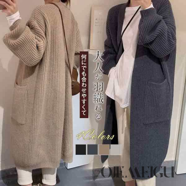 ロングカーディガン ニット レディース ボタンレス 横縞 通勤 通学 春秋 冬 シンプル ゆったり 可愛い カジュアル きれいめ 着痩せ 送料無料の通販は 5,887円